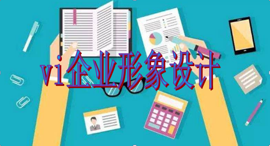 做標(biāo)識(shí)系統(tǒng)制作哪家更好？
