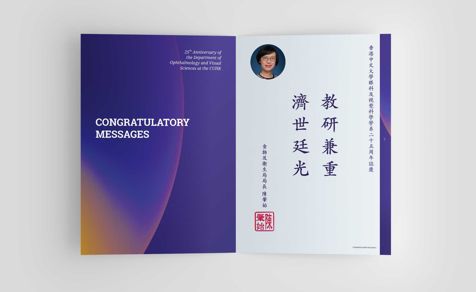 如何印刷紀(jì)念畫冊(cè)比較好看